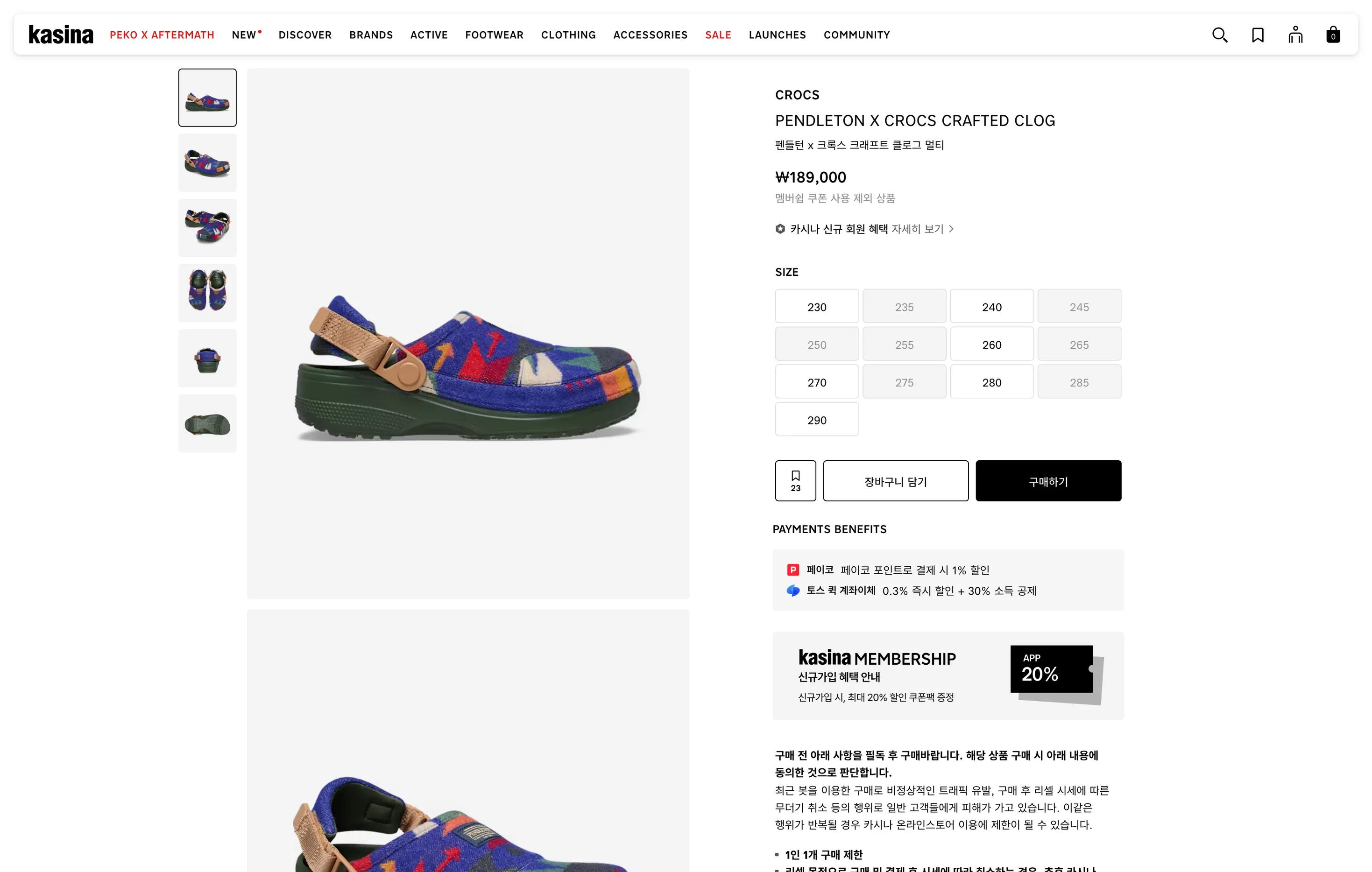 Kasina web — product detail