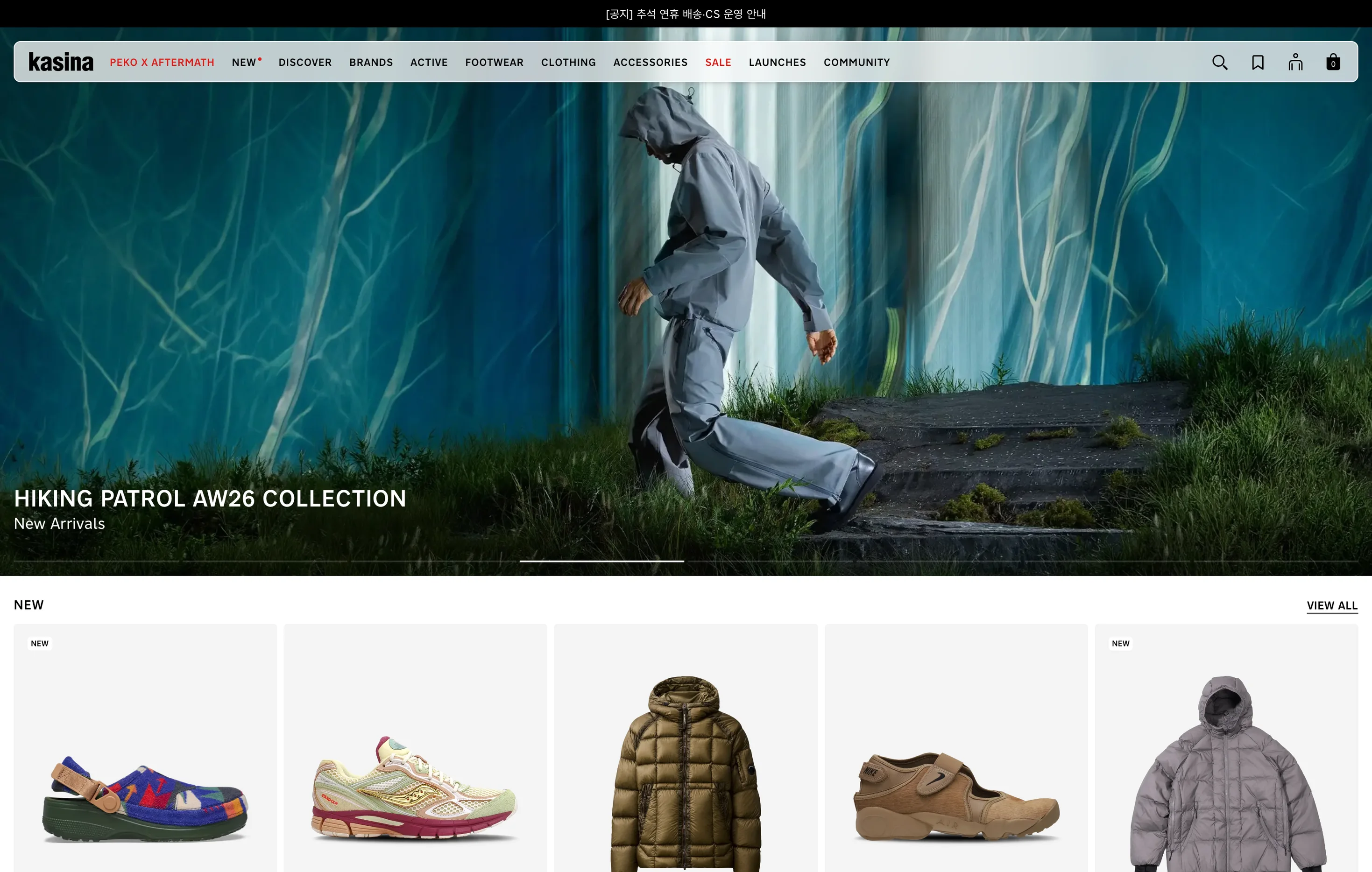 Kasina web — home