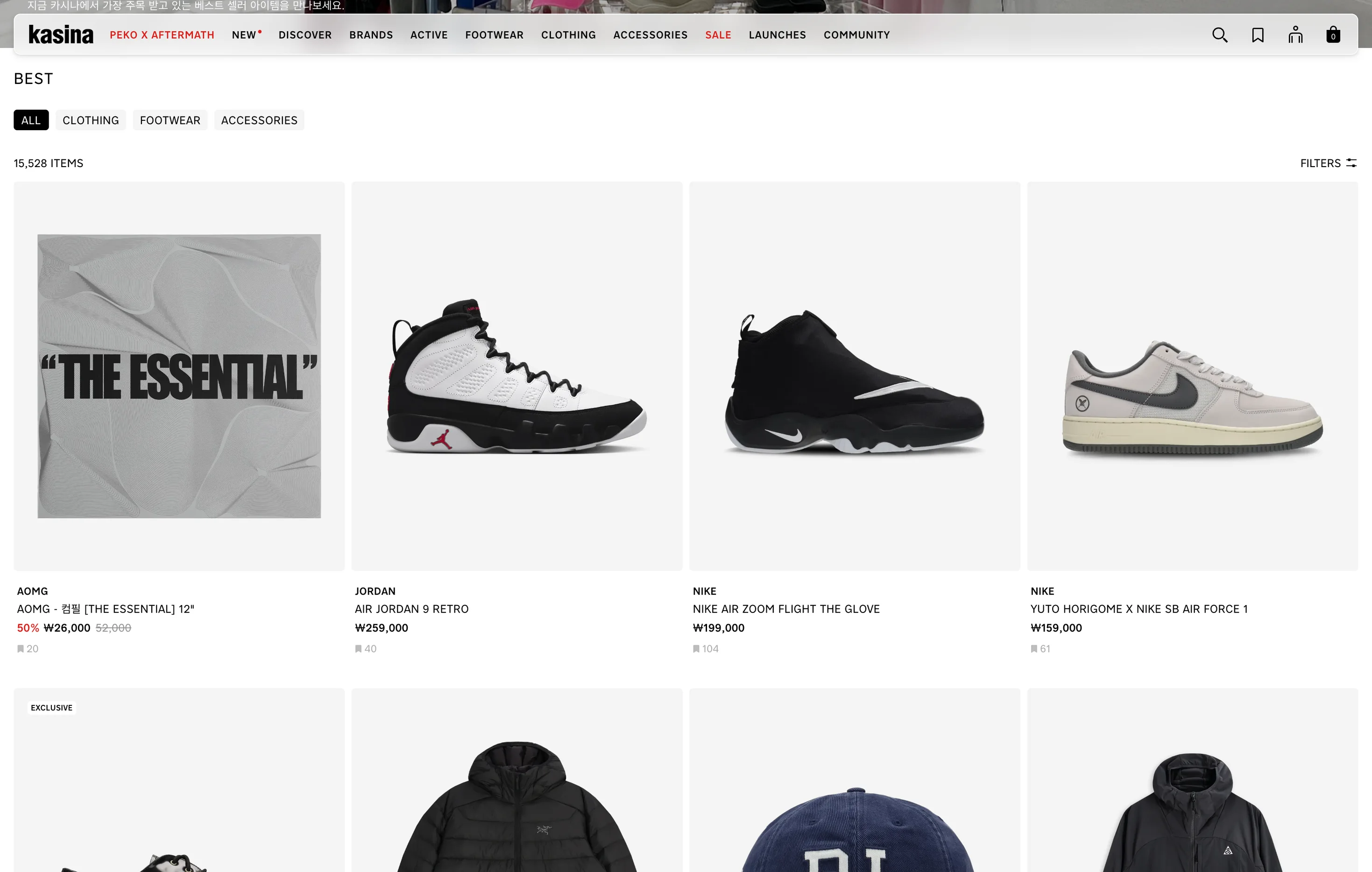 Kasina web — product list