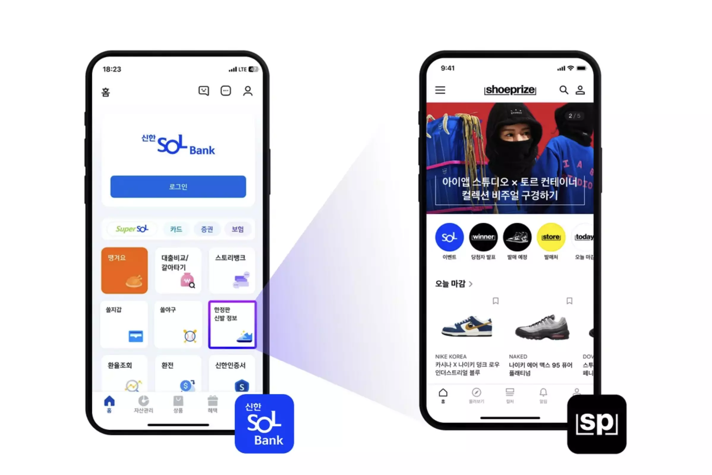 Shinhan SOL in-app WebView