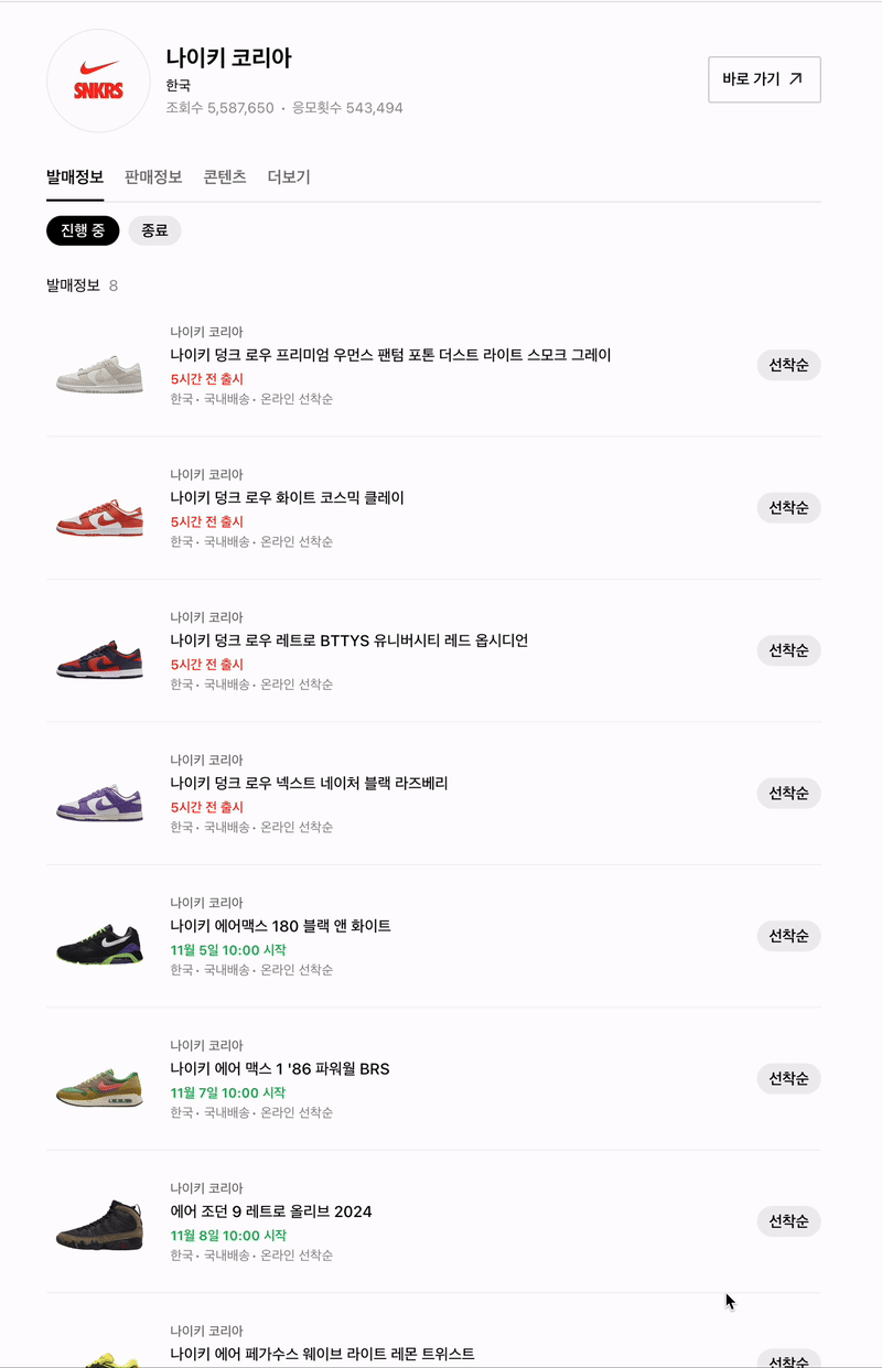 사용자 피드백 기반의 모달 최적화와 성능 개선: 응답 없는 버튼 문제 해결하기