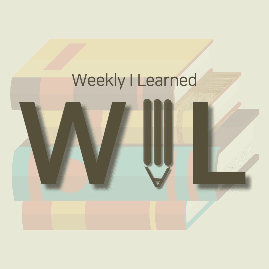 WIL 7주차