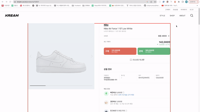 Scroll 에 따른 fixed 구현하기